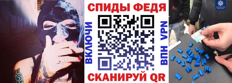 Amphetamine VHQ Мещовск