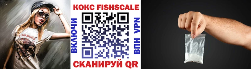 наркота  Мещовск  COCAIN Fish Scale 