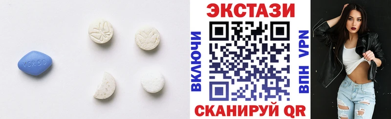 Ecstasy 250 мг  Мещовск 