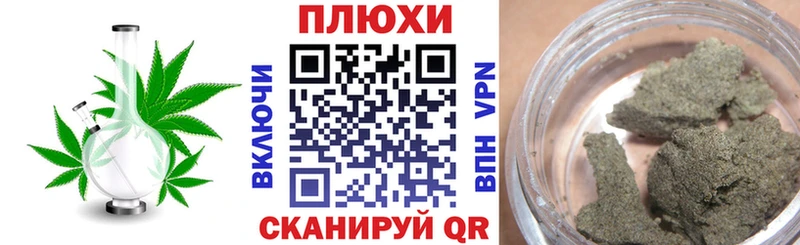 Гашиш индика сатива  Мещовск 
