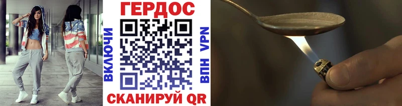 как найти наркотики  Мещовск  Героин белый 