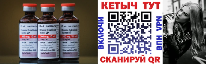 КЕТАМИН ketamine  закладки  Мещовск 