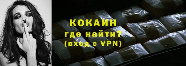 кокаин перу Лабытнанги