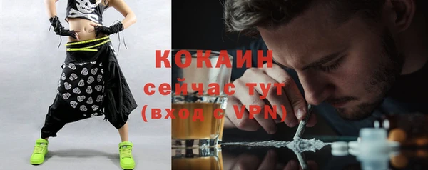 кокаин перу Лабытнанги
