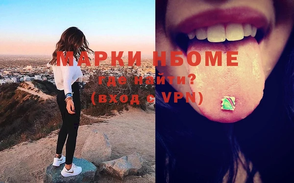 кокаин перу Лабытнанги