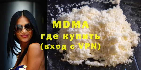 кокаин перу Лабытнанги