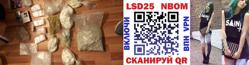 Лсд 25 экстази кислота  купить наркотик  Мещовск 