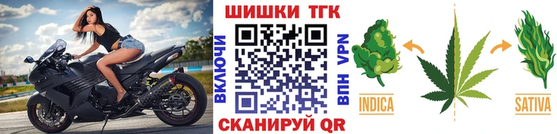 купить сайты Мещовск Бошки марихуана THC 21%